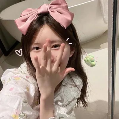 宅男换换爱